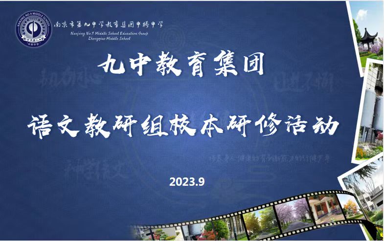 秋日共研_html_10055066.jpg