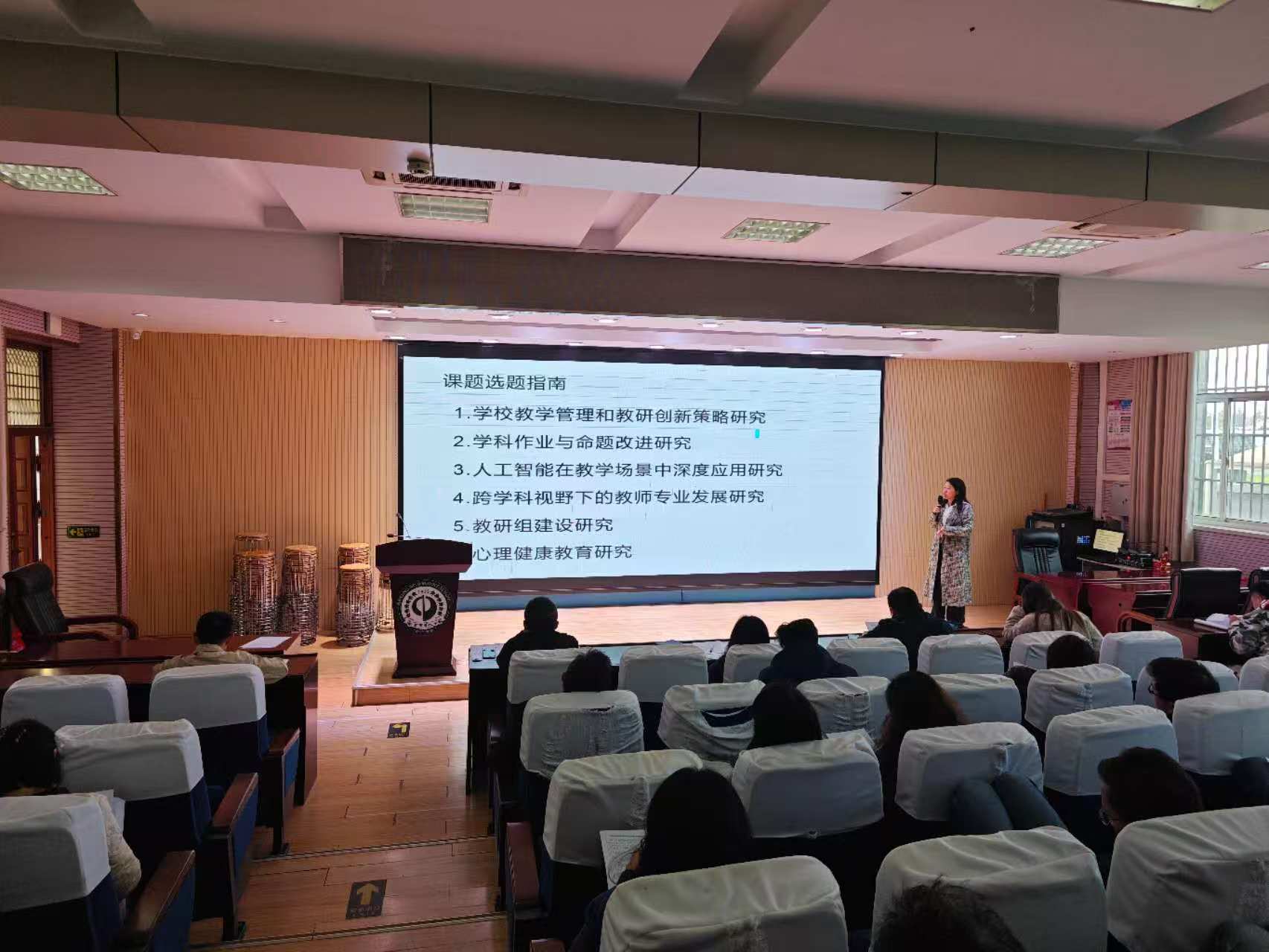 以研促教 蓄力备赛_html_m2dcfcaa.jpg