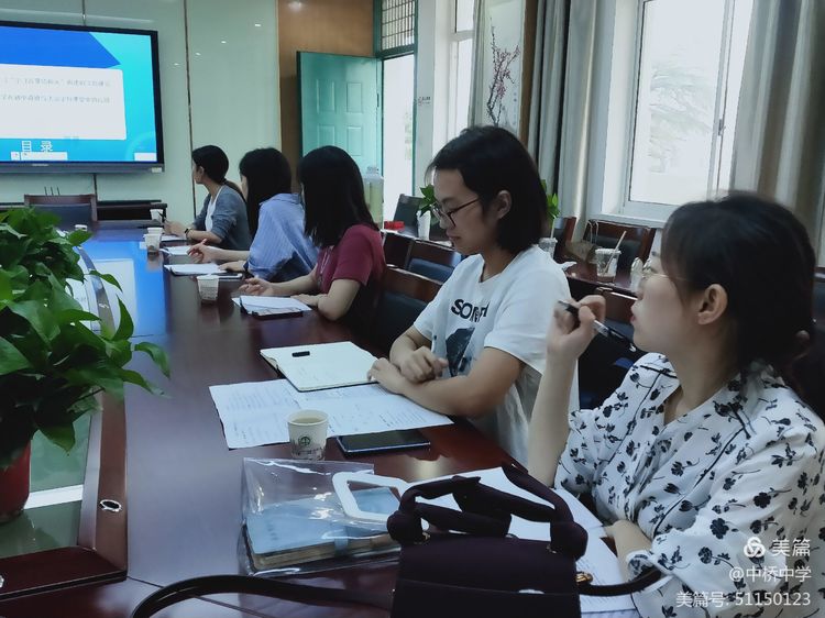 西部共同体道德与法治学科教研活动_html_1e621d26.jpg