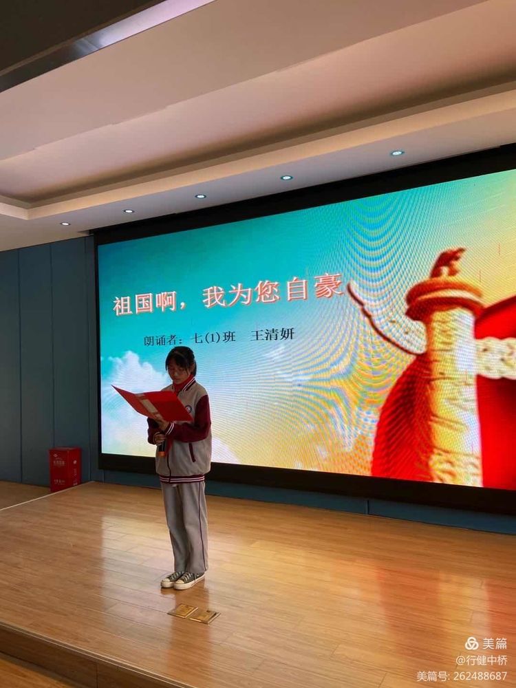 中桥中学2020届七年级诗文朗诵比赛_html_47c63cc9.jpg