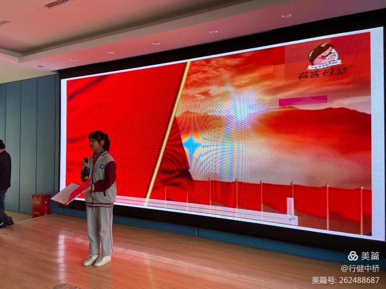 中桥中学2020届七年级诗文朗诵比赛_html_226c4dd3.jpg