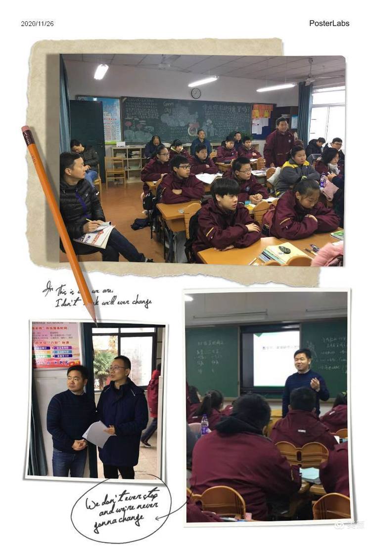 青年教师赛课2020_html_6837ebd6.jpg