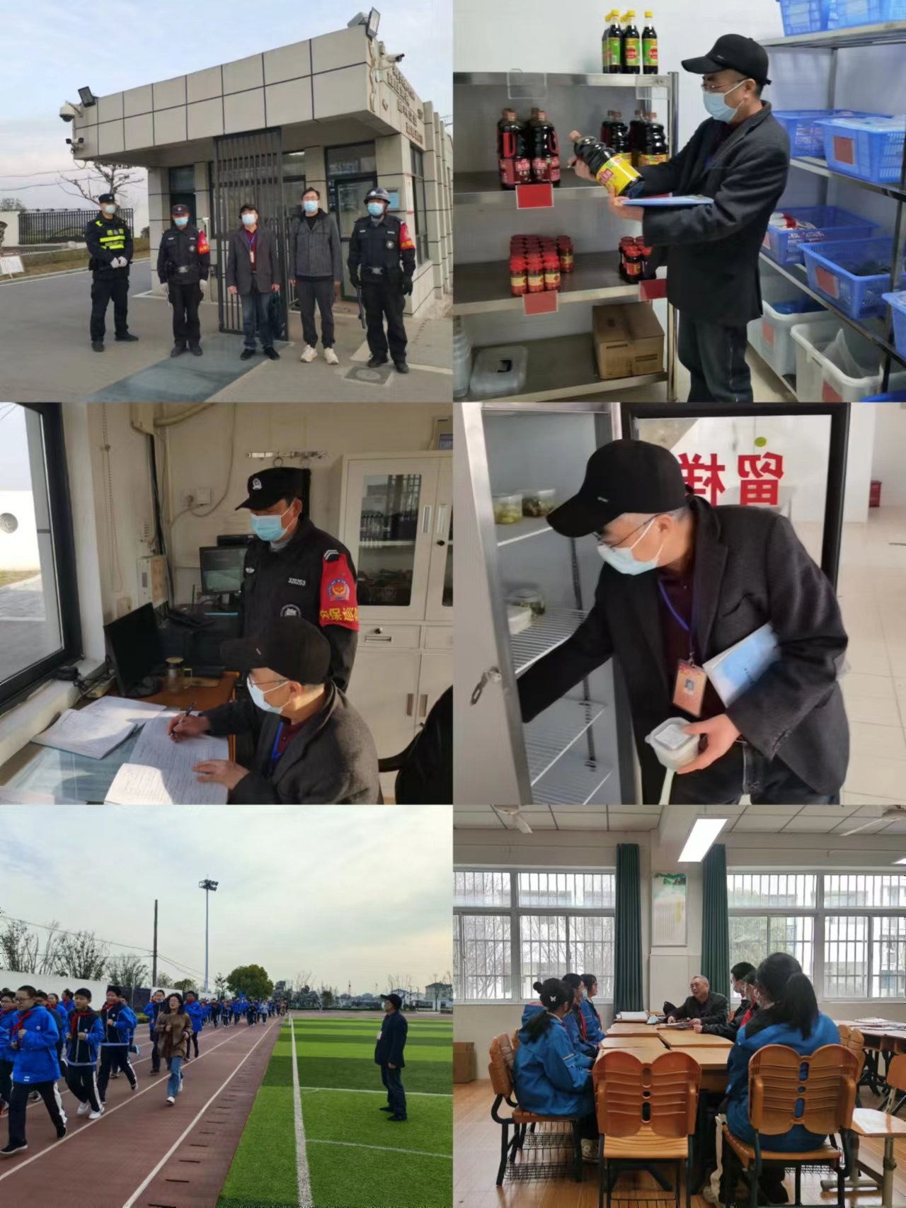 三月份督学进校园活动_html_m2b8e871.jpg