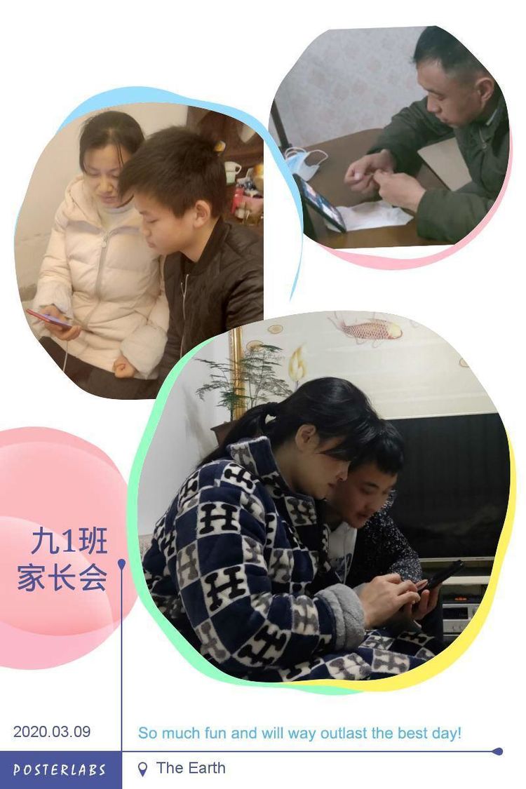 中桥中学九年级网络直播家长会2020.3.9_html_m327c2e32.jpg
