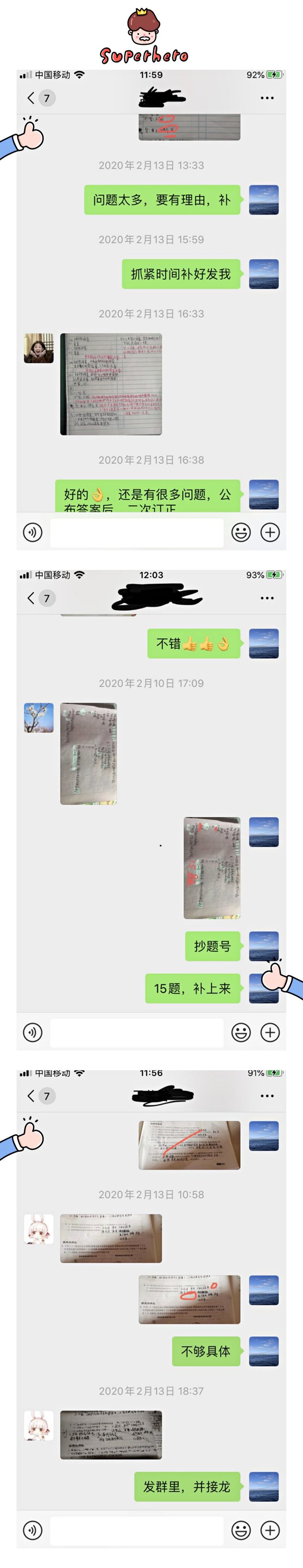 停课不停学中桥中学“停课不停学”专题篇2020.3.21_html_mb7518db.jpg