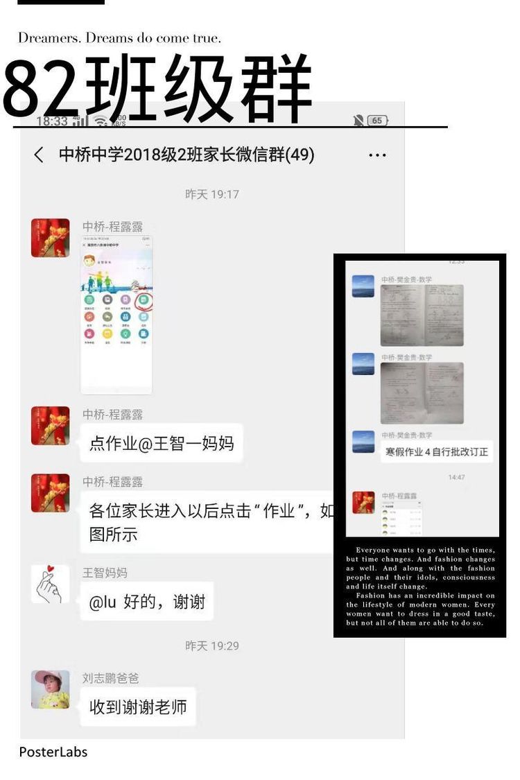 停课不停学 成长不停歇2020.2.08_html_m7de8f166.jpg