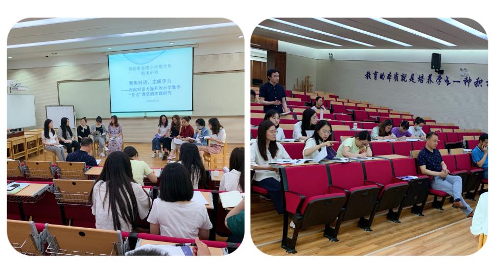 聚焦对话 生成学力(1)_html_696a2a5b.jpg