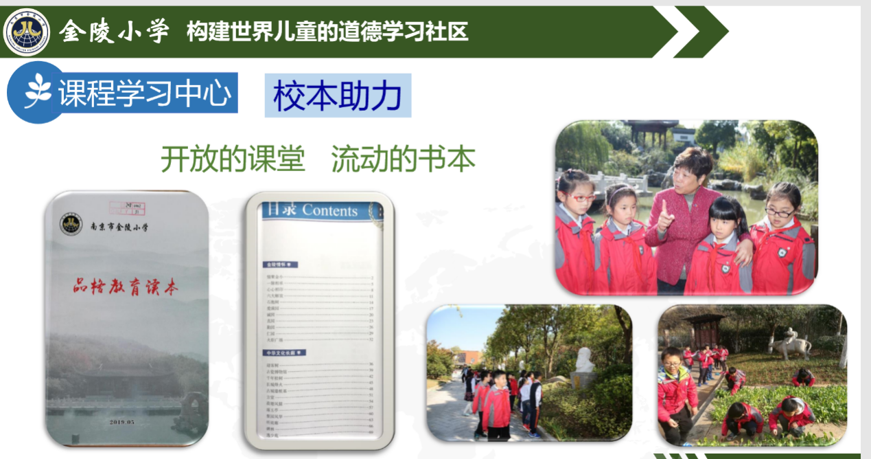 16.品格.png