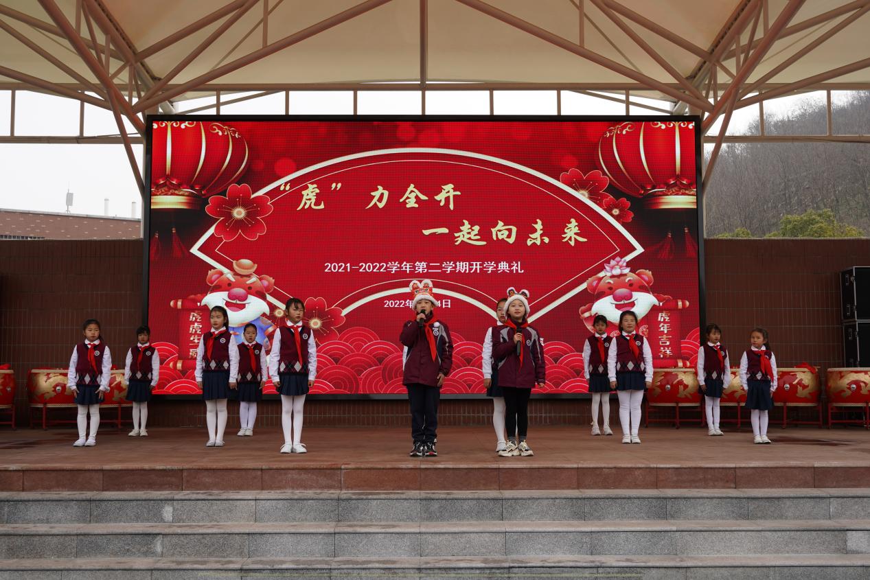 “虎”力全开，一起向未来_html_m2f029c8e.jpg