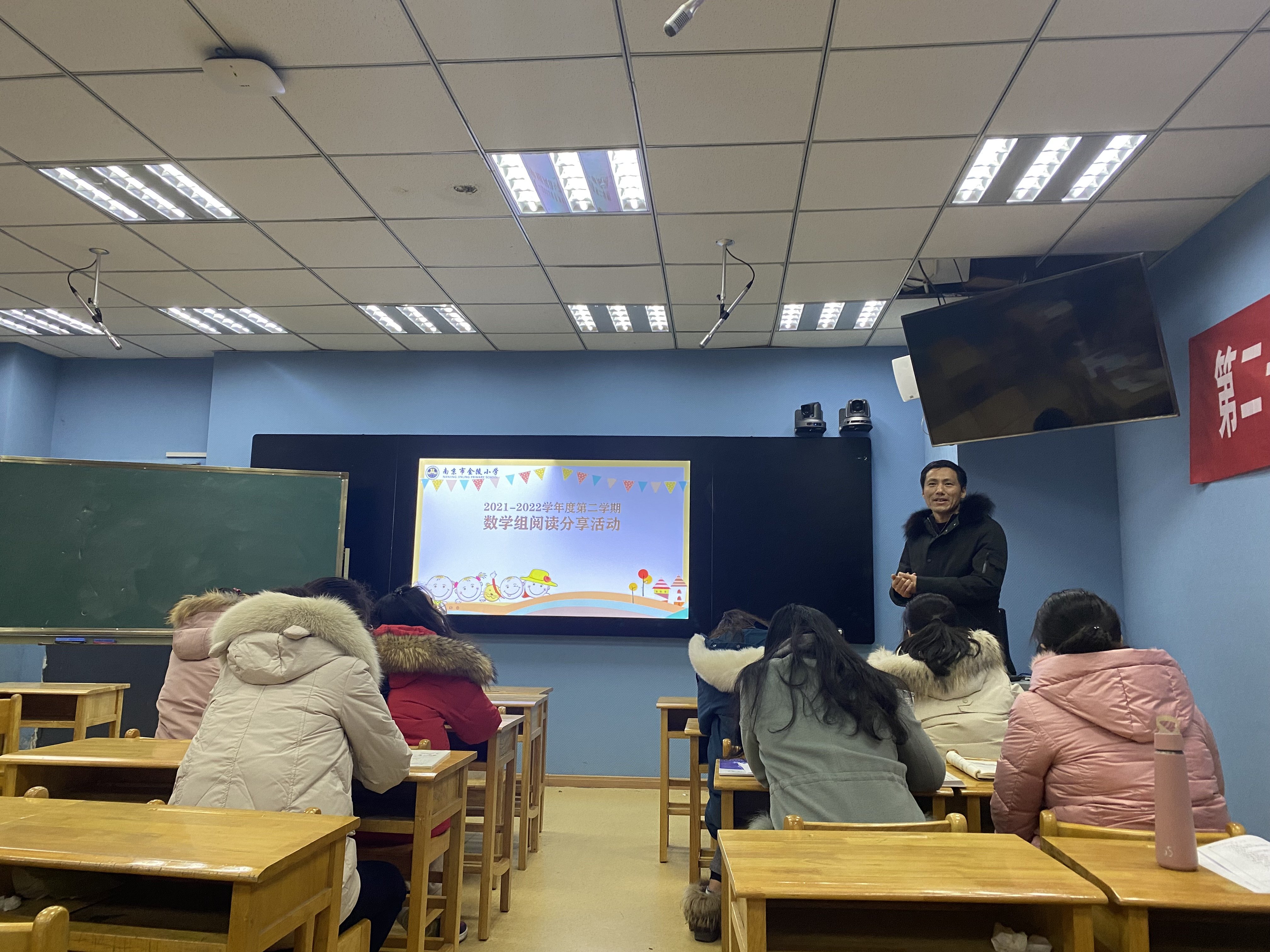 阅读&middot;悦读——李新名师工作室暨金陵小学数学团队读书分享活动_html_82b0e1f.jpg
