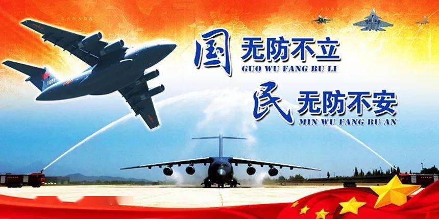 南京市金陵小学国防教育之国防知识你问我答_html_m13de686.jpg