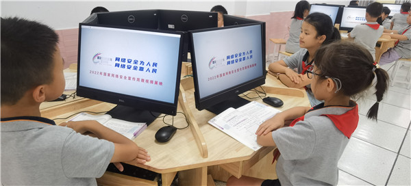 网络安全周新闻稿(1)_html_m7be38bb2.jpg