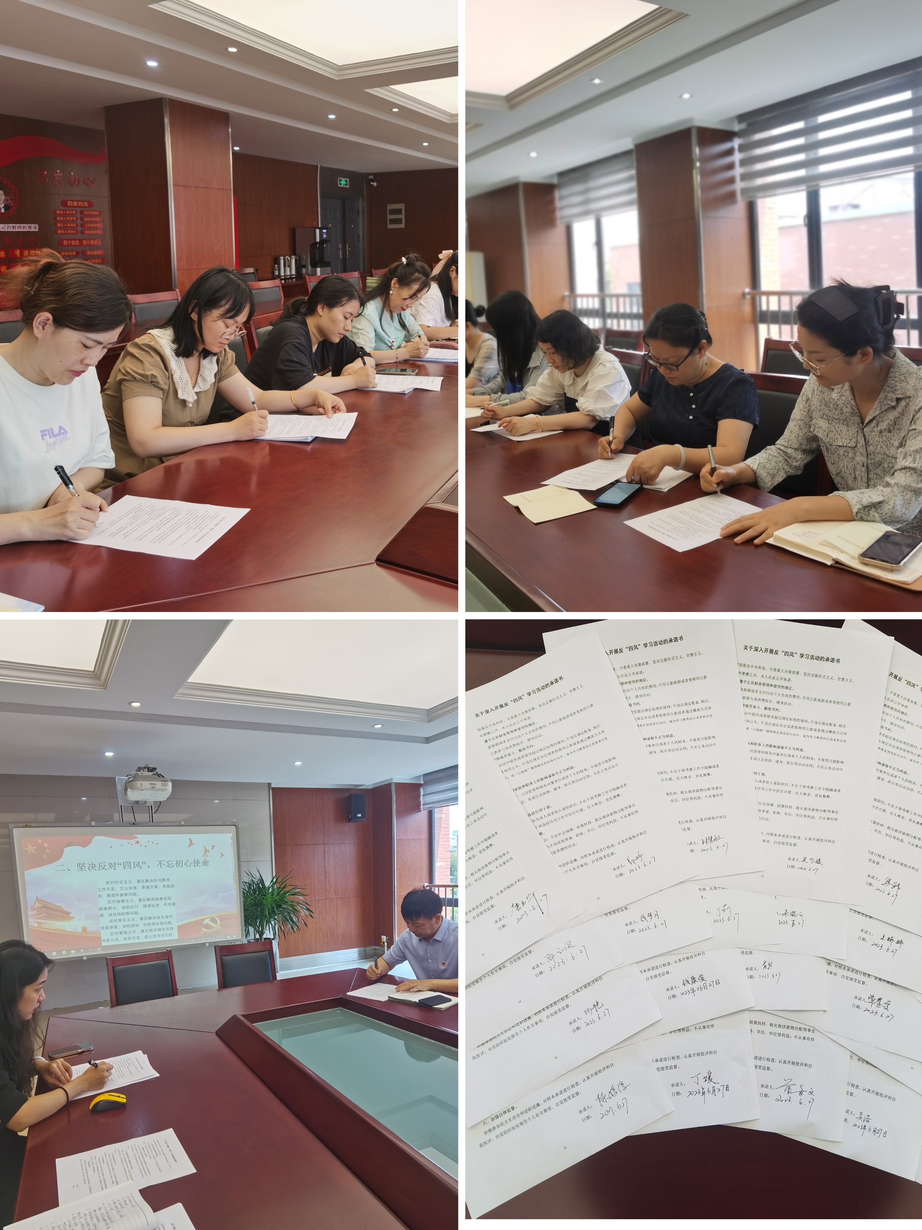 【石抱树.先锋行】(主题党日)学思想 见行动 建新功——南京市金陵小学和园校区第一党支部迎“七一”主题党日活动_html_m640b7f24.jpg