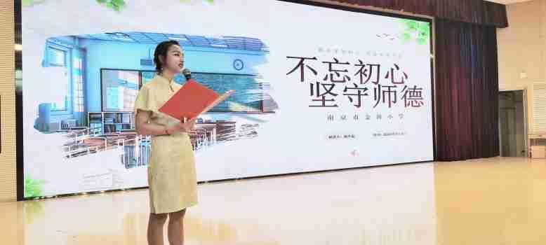 【四稿】七一党员庆祝会暨学习大会新闻_html_m3458c889.jpg