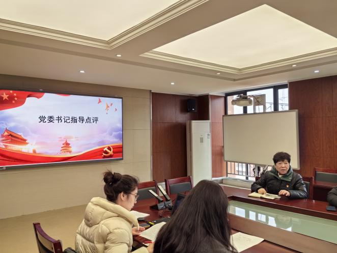 【石抱树•先锋行】金陵小学和园校区第一党支部理论学习暨书记党课_html_69d65c28.jpg