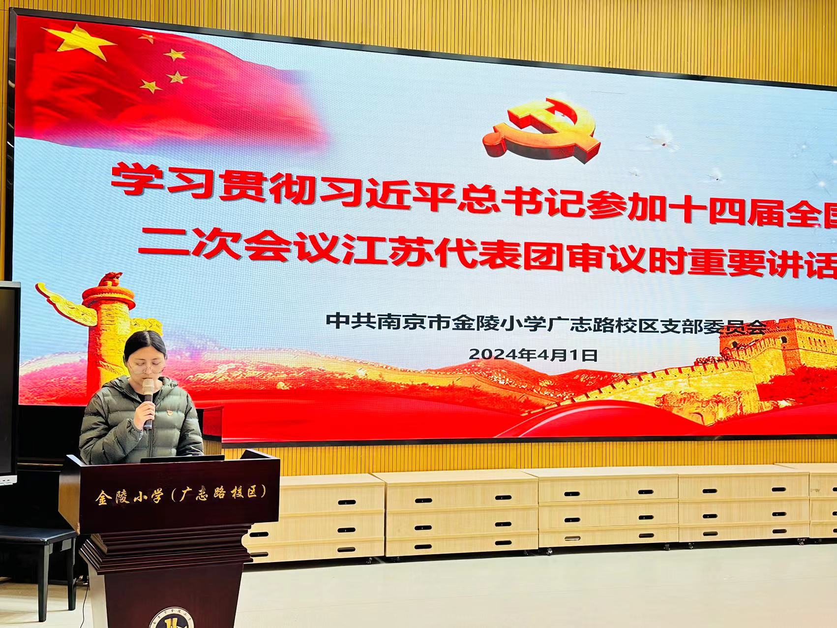 【石抱树·先锋行】(主题党日)学习贯彻两会精神 接续奋斗启新篇_html_423994e7.jpg