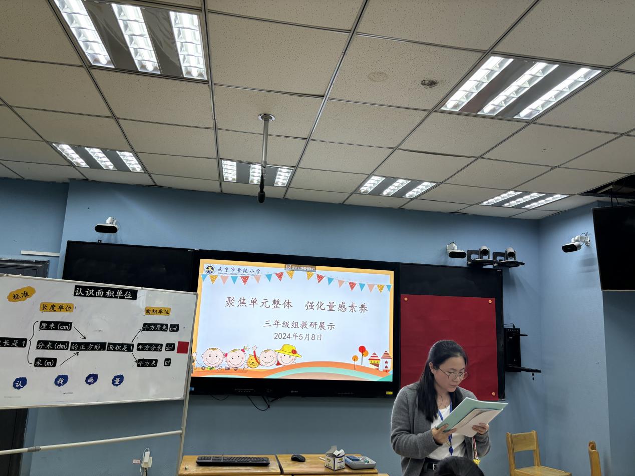 1_1_三年级教研活动新闻稿docx_html_m5213973b.jpg