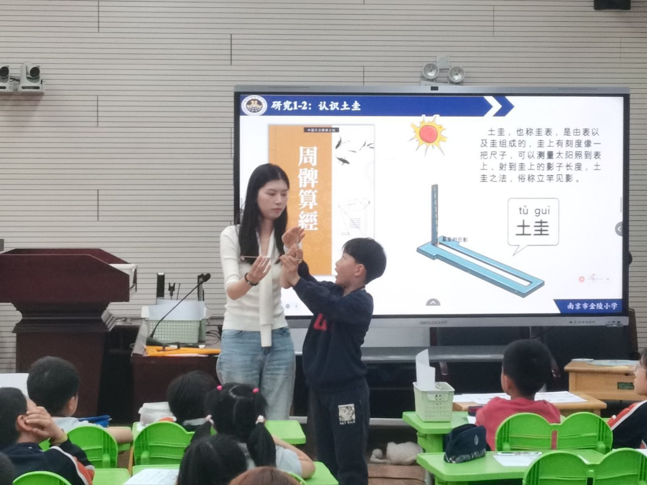 融合古今智慧 探索时间奥秘_html_72ccd748.png