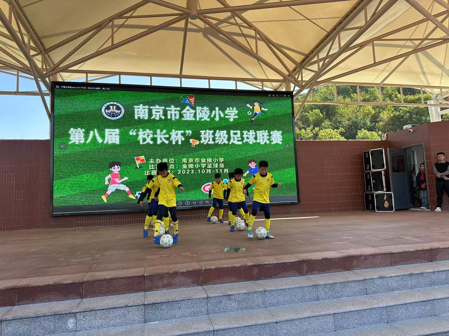 足球开幕式新闻稿_html_5132331a.jpg