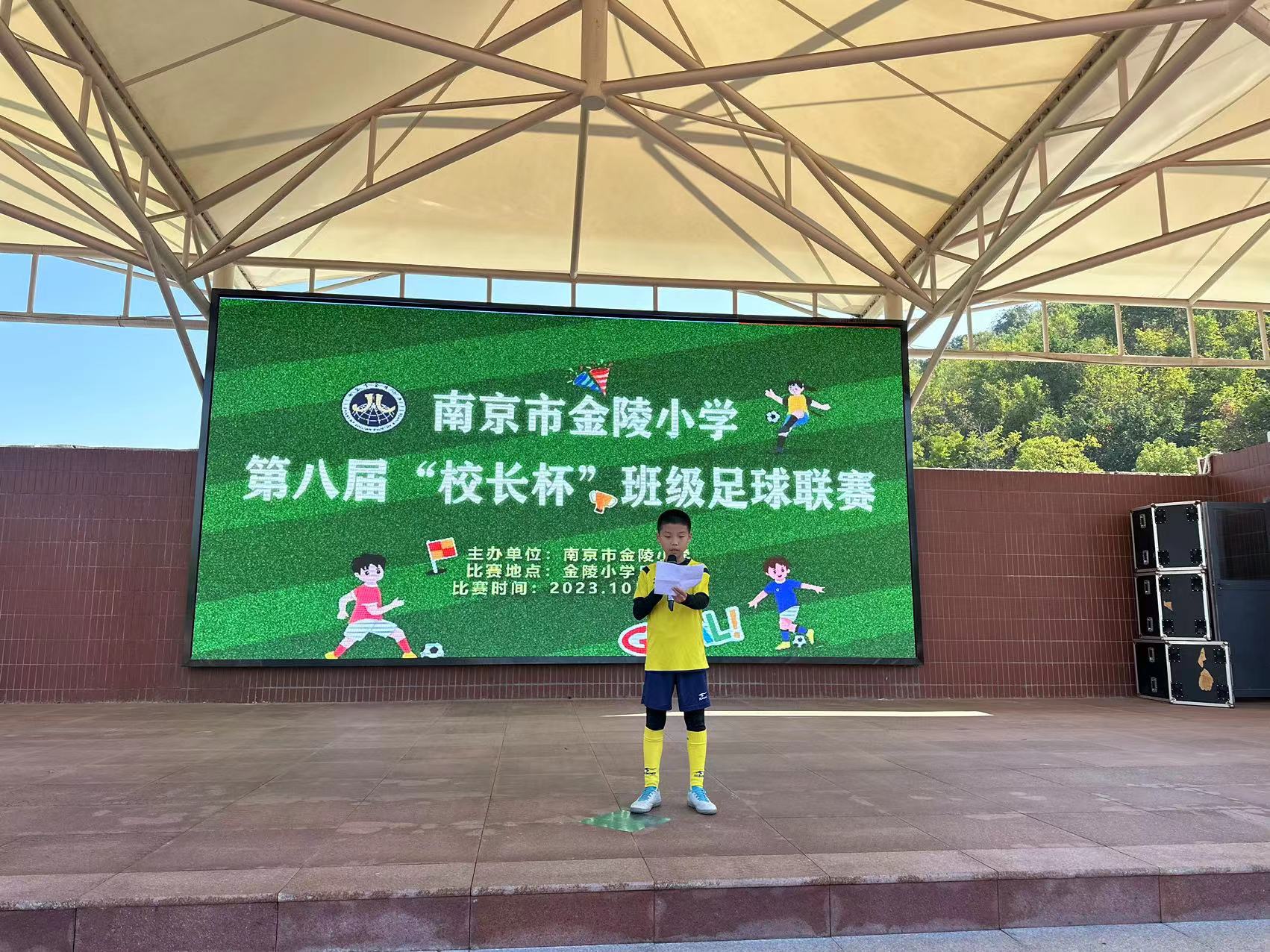 足球开幕式新闻稿_html_31c0c031.jpg