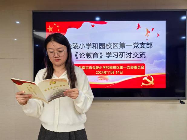 11月14日党员活动文稿_html_770f00bc.jpg