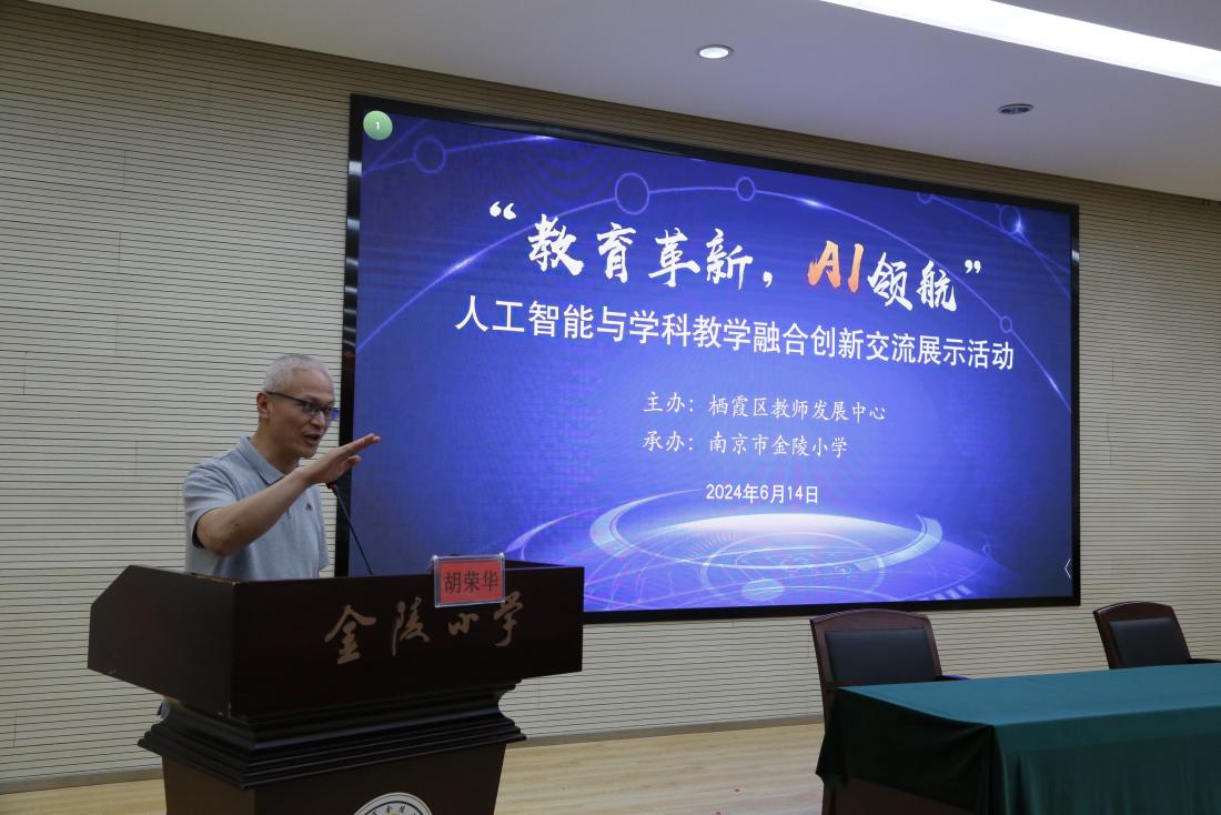 6.14人工智能新闻稿_html_31dfa8bc.jpg