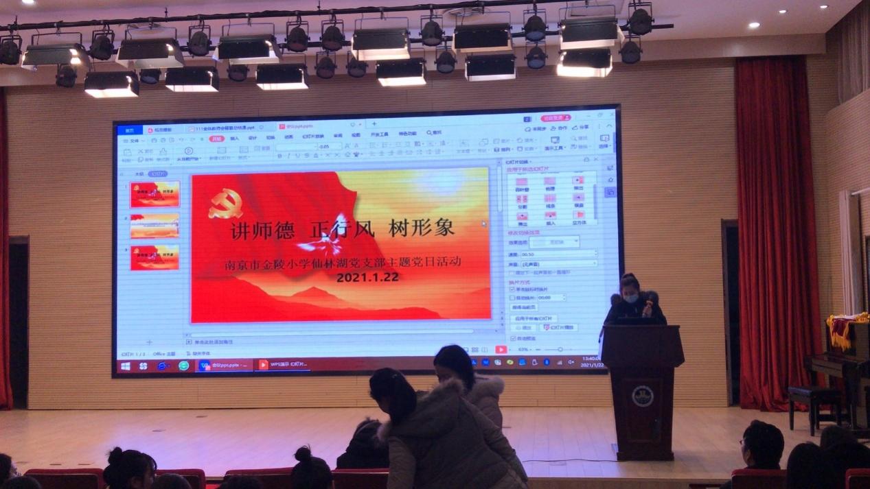 3.教师队伍建设好(1)_html_m1361c9c7.jpg