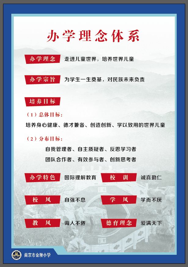 6.活动阵地建设好_html_m7d1af66d.png