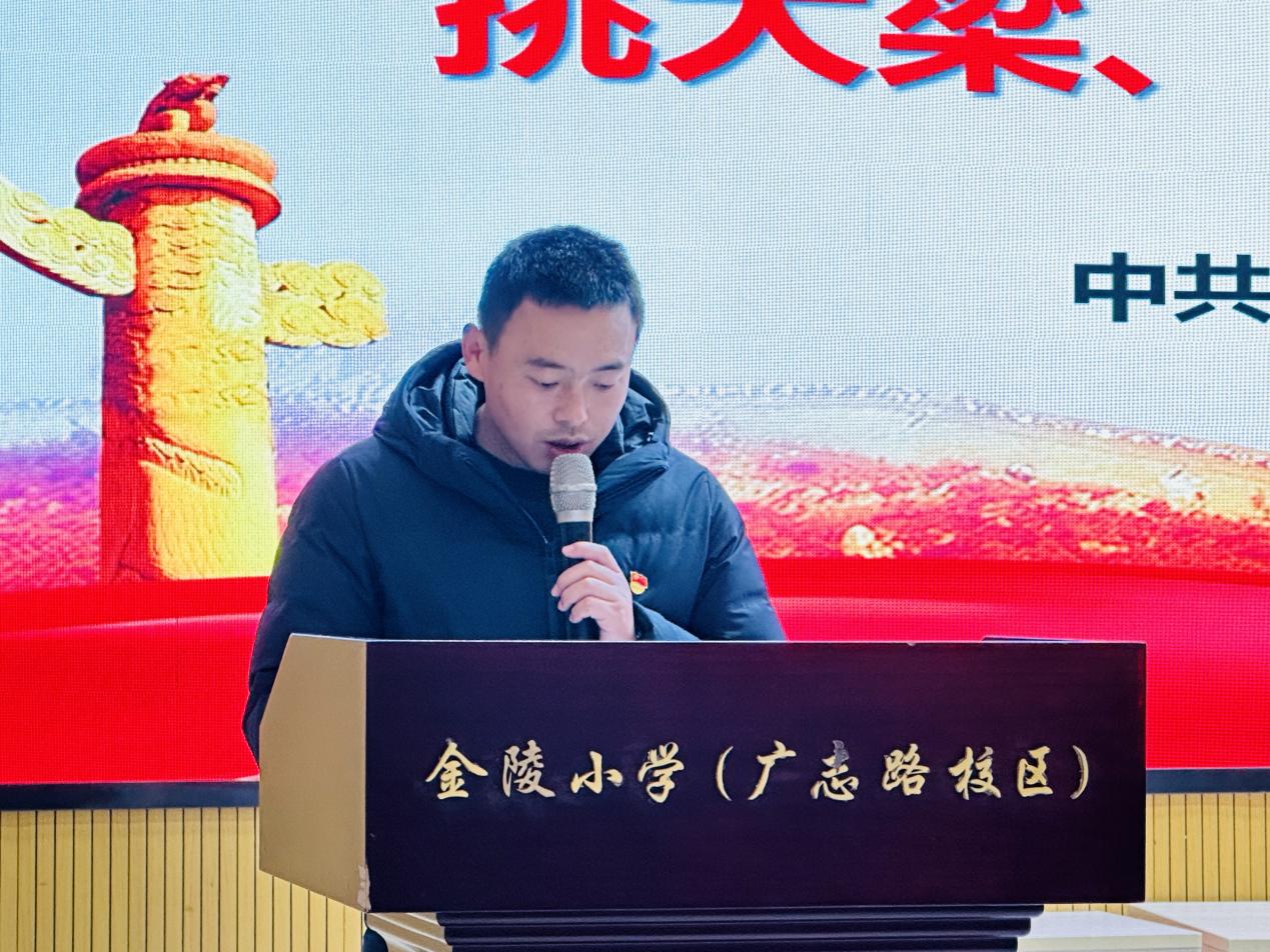 【石抱树·先锋行】”牢记嘱托、感恩奋进,挑大梁、勇登攀、走在前”大讨论_html_49c01b0f.jpg