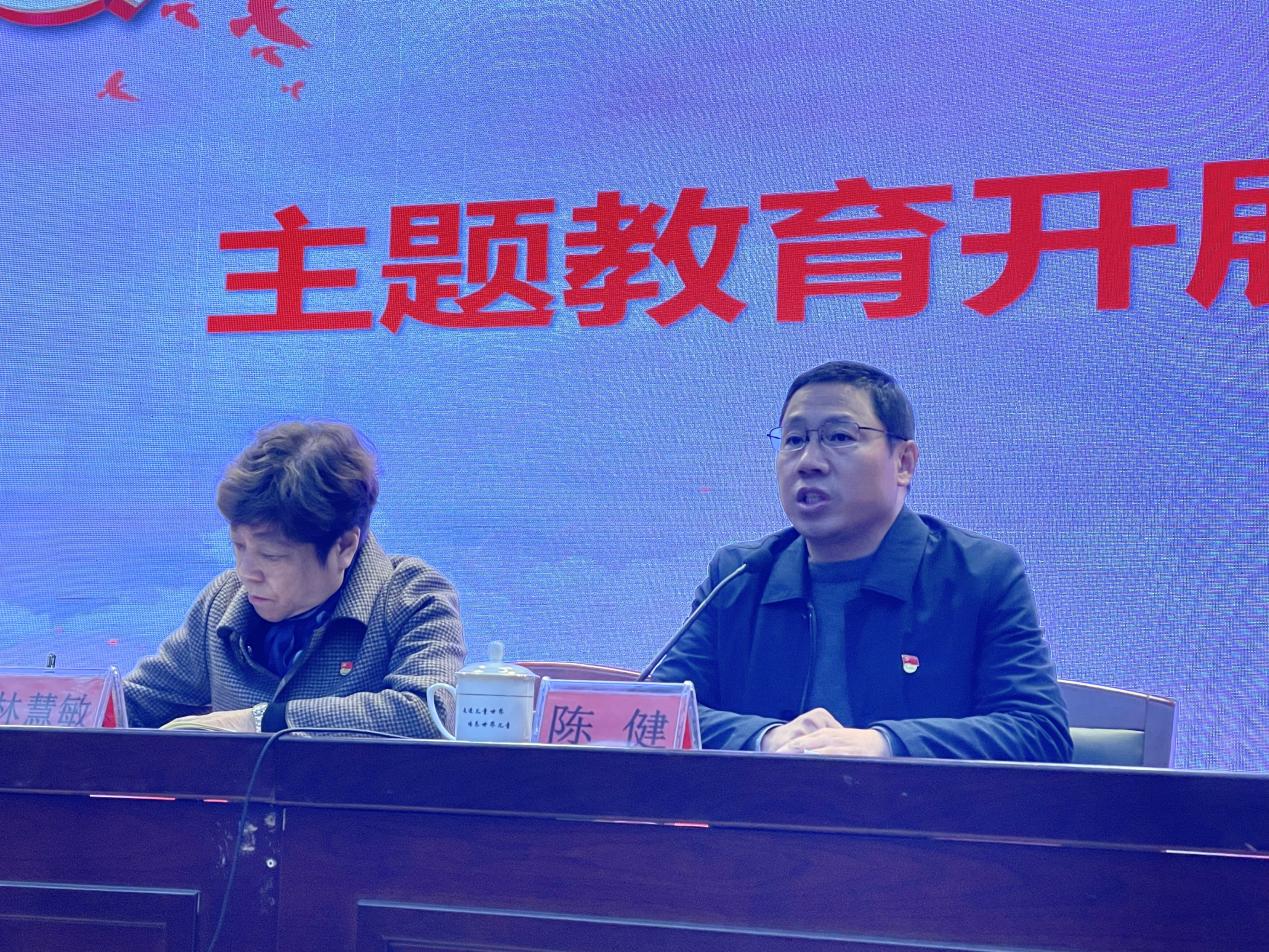 2023.12.7【石抱树·先锋行】(主题党日)学用新思想 勇扛新使命——南京市金陵小学全体党员大会暨专题党课_html_4fbf4f1.jpg