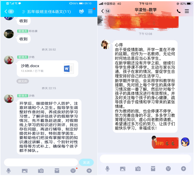 文图2.png