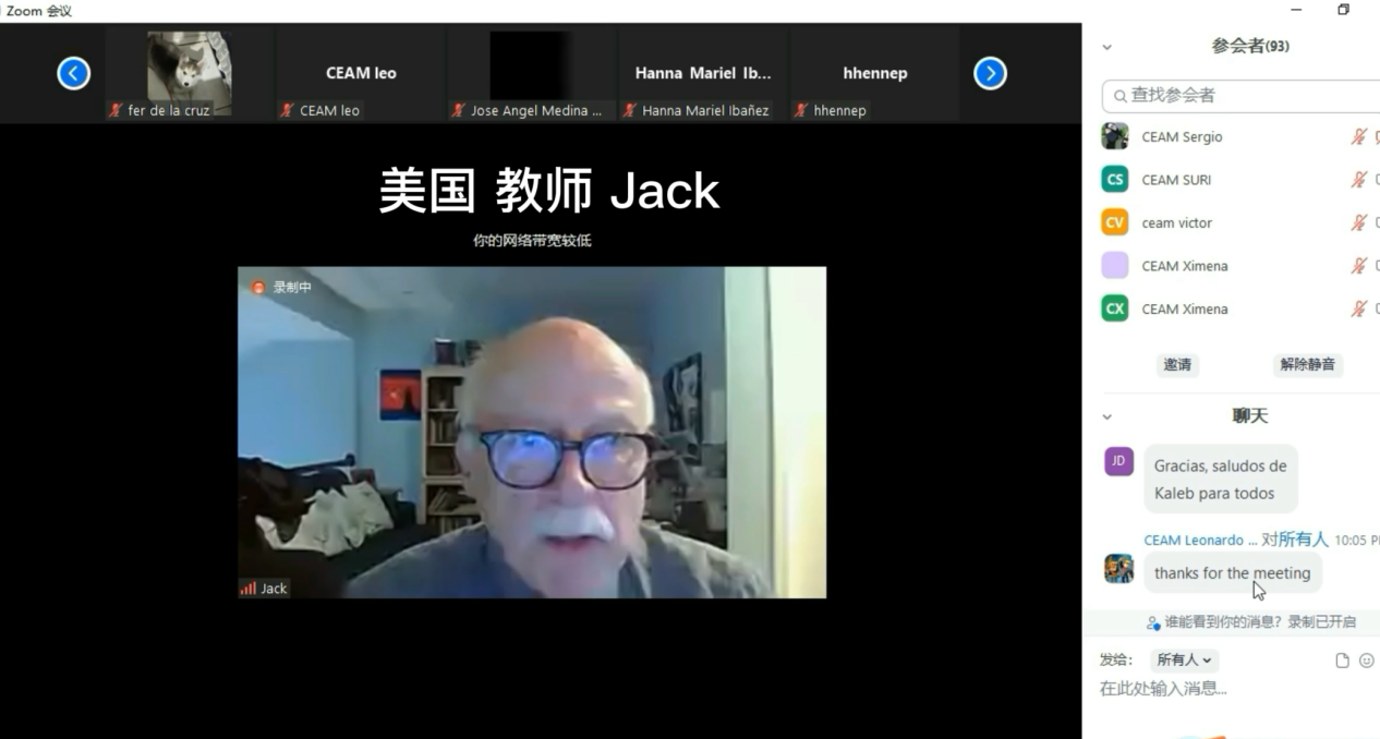 12.13 金陵小学组织珍爱和平线上论坛_html_m2d03f8f4.png