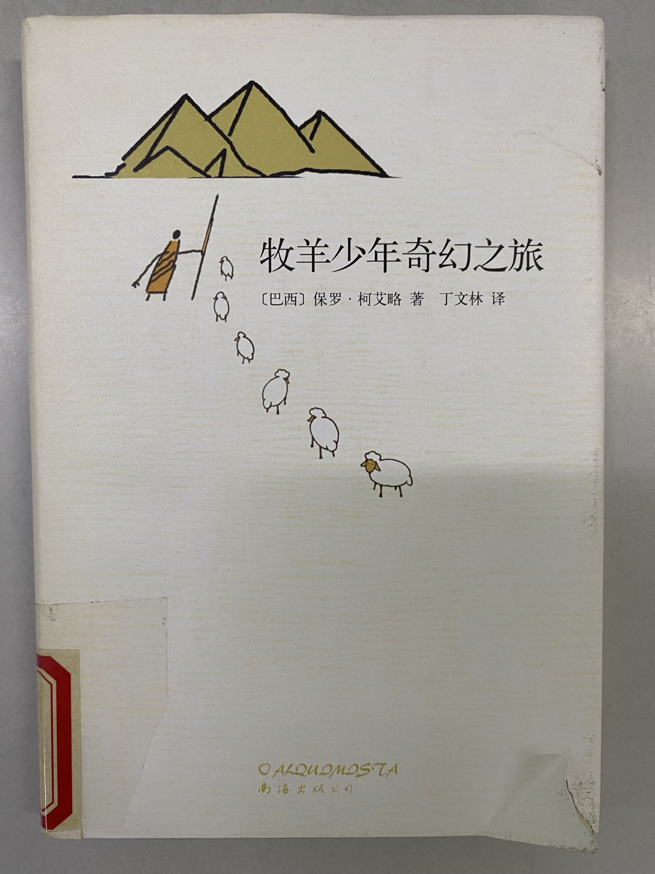2023.5新书推荐_html_fe10755.jpg