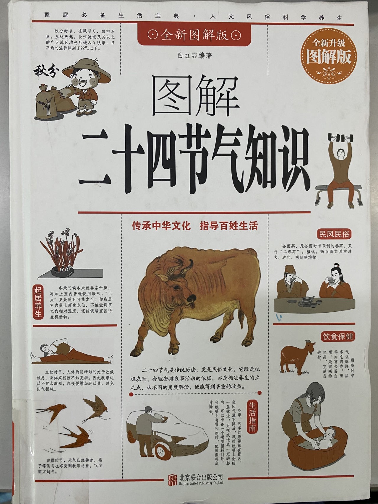 2023.2新书推荐_html_m7192b68b.jpg
