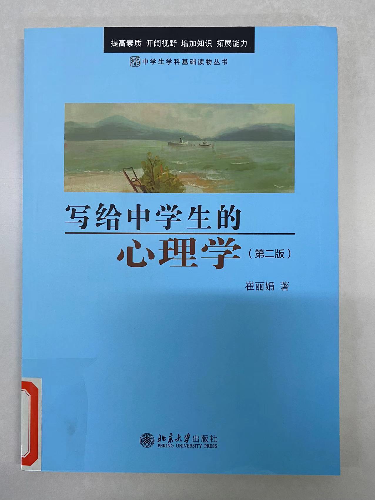 2022.10新书推荐_html_47f5c2d8.jpg