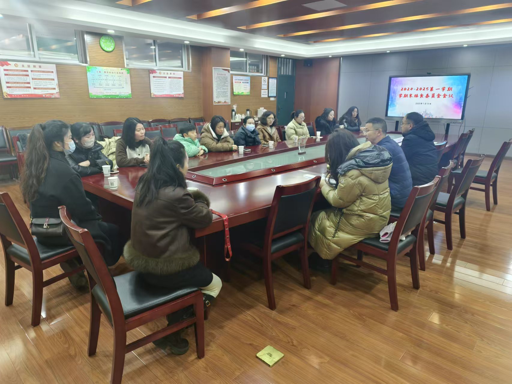 微信图片_202501190957251.jpg