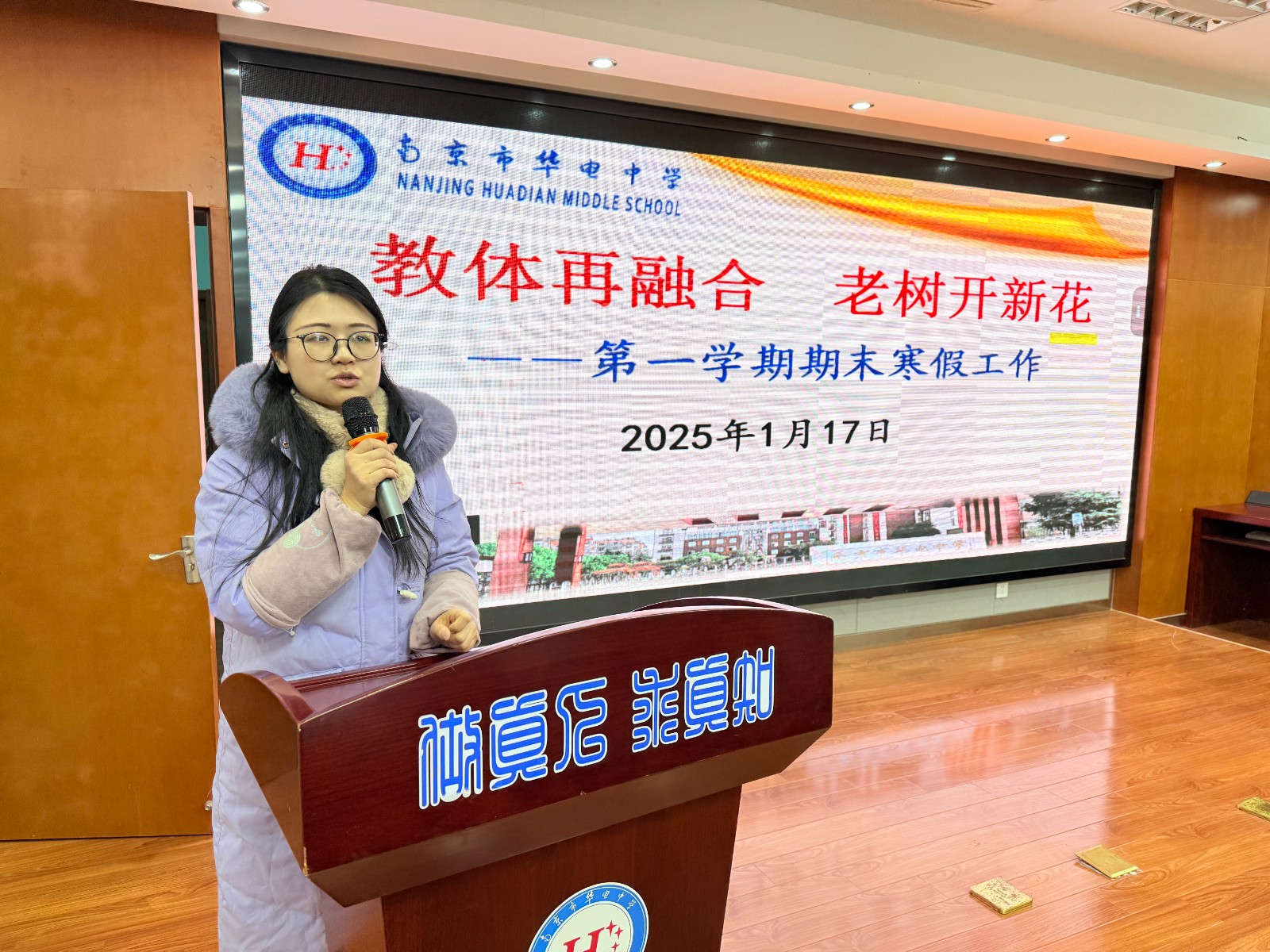 微信图片_20250117170915.jpg