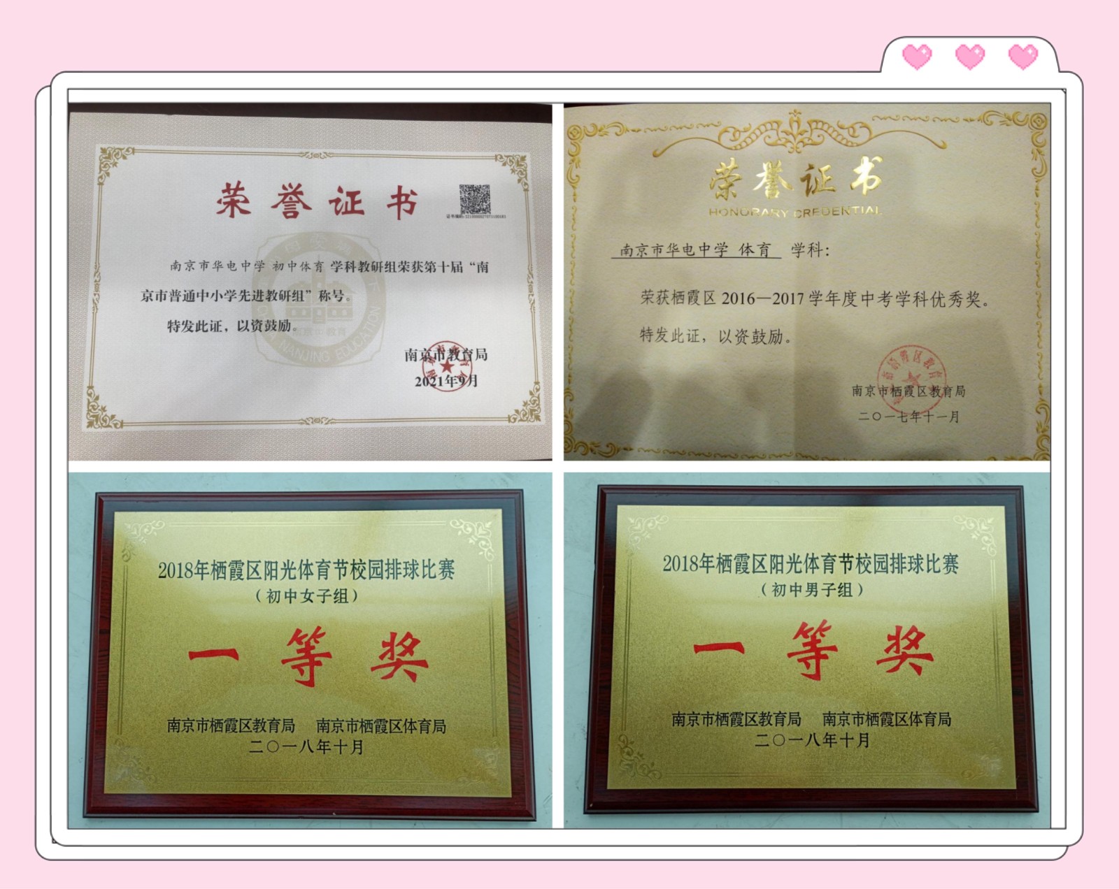 6.活动获奖1.jpg
