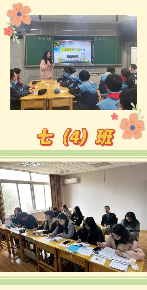 【尚真华电】学雷锋精神，做五真少年_html_m8d71ec8.jpg