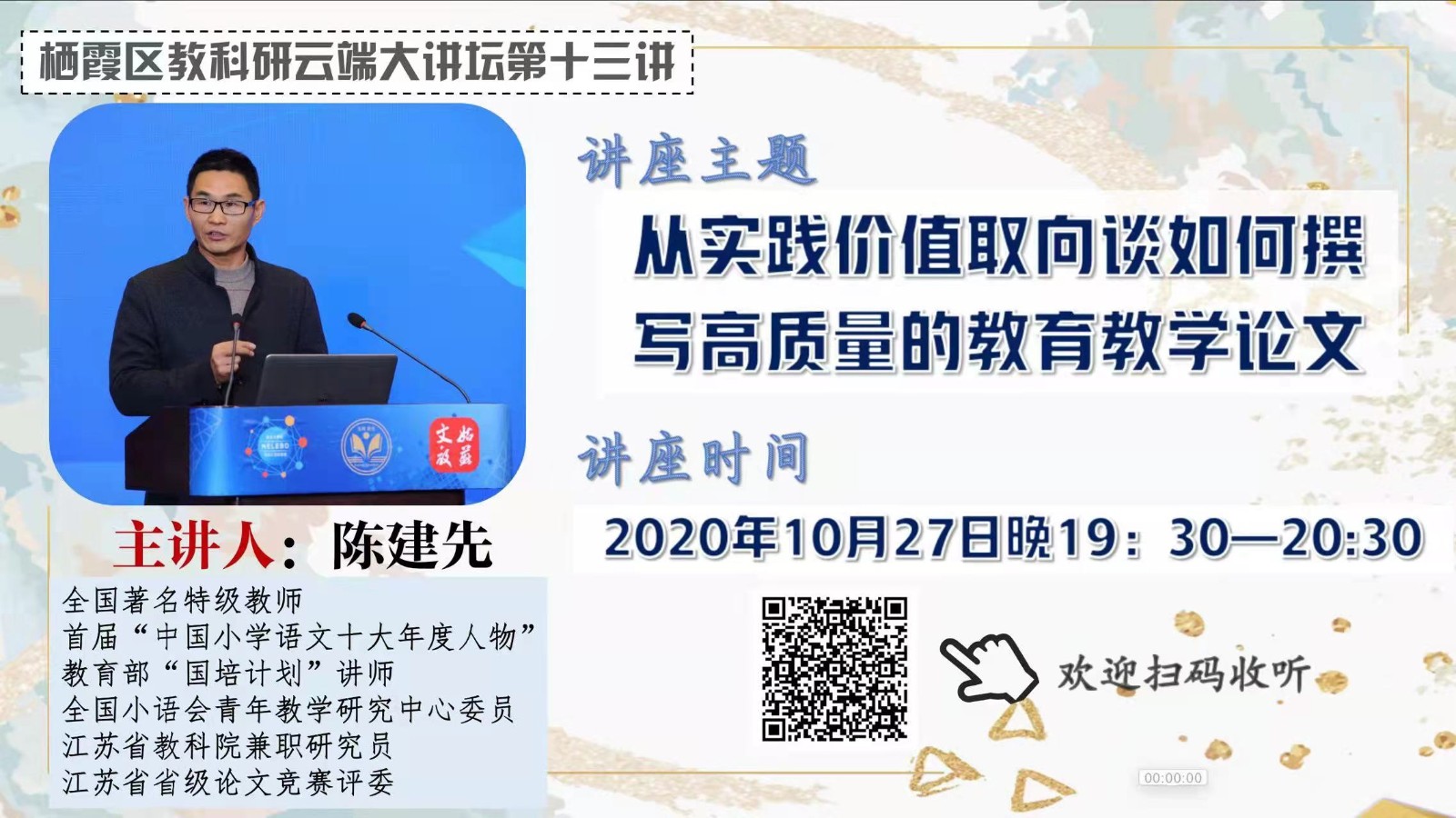 2020.10.27.jpg