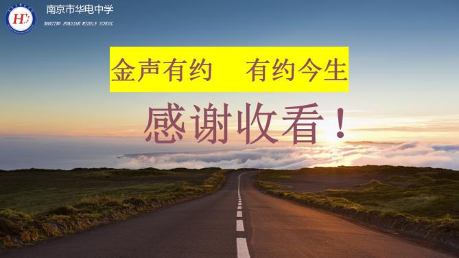 金声有约_html_m498e812b.jpg