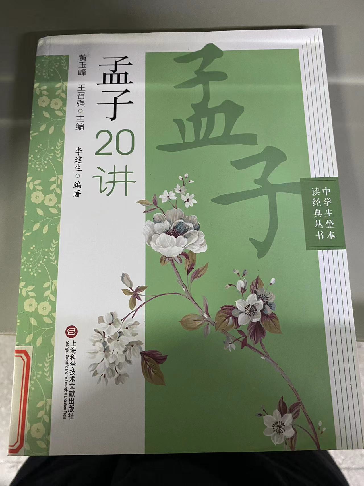 2024.4新书推荐_html_m952f3f2.jpg