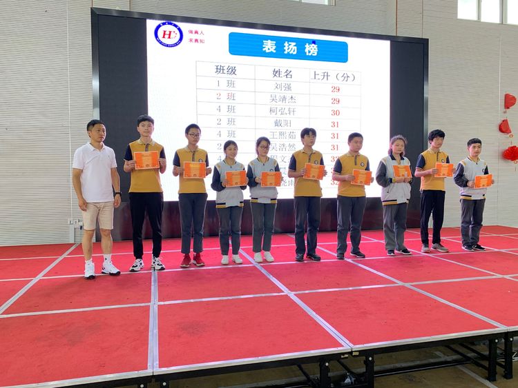 2020心理团辅_html_362f3326.jpg