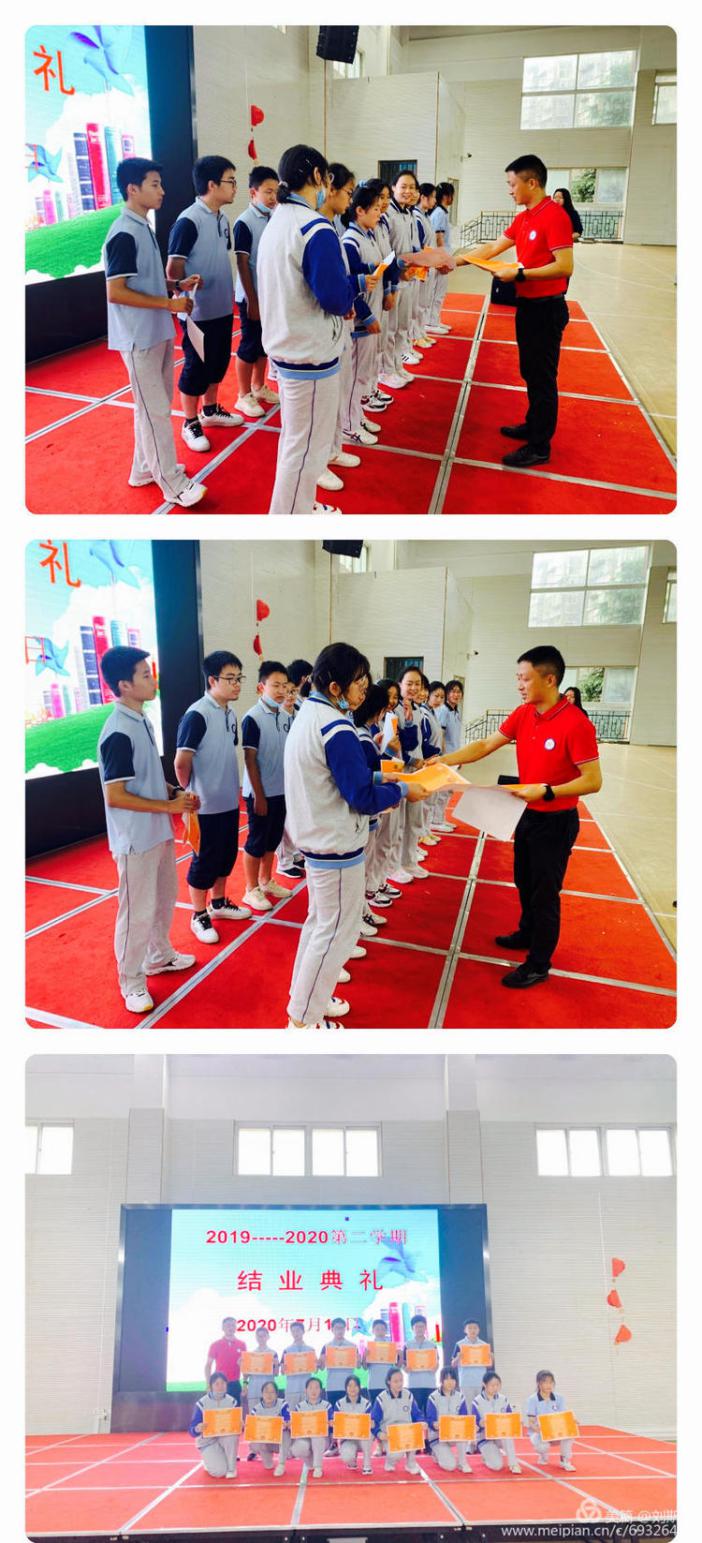 青春无悔，行且珍惜——华电中学散学典礼_html_5891eb49.jpg