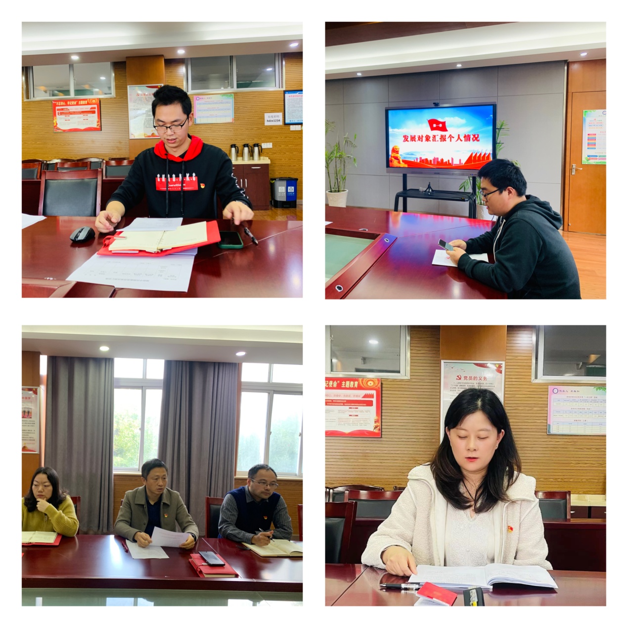【尚真华电】华电党支部召开接收预备党员大会_html_3a73b726.jpg