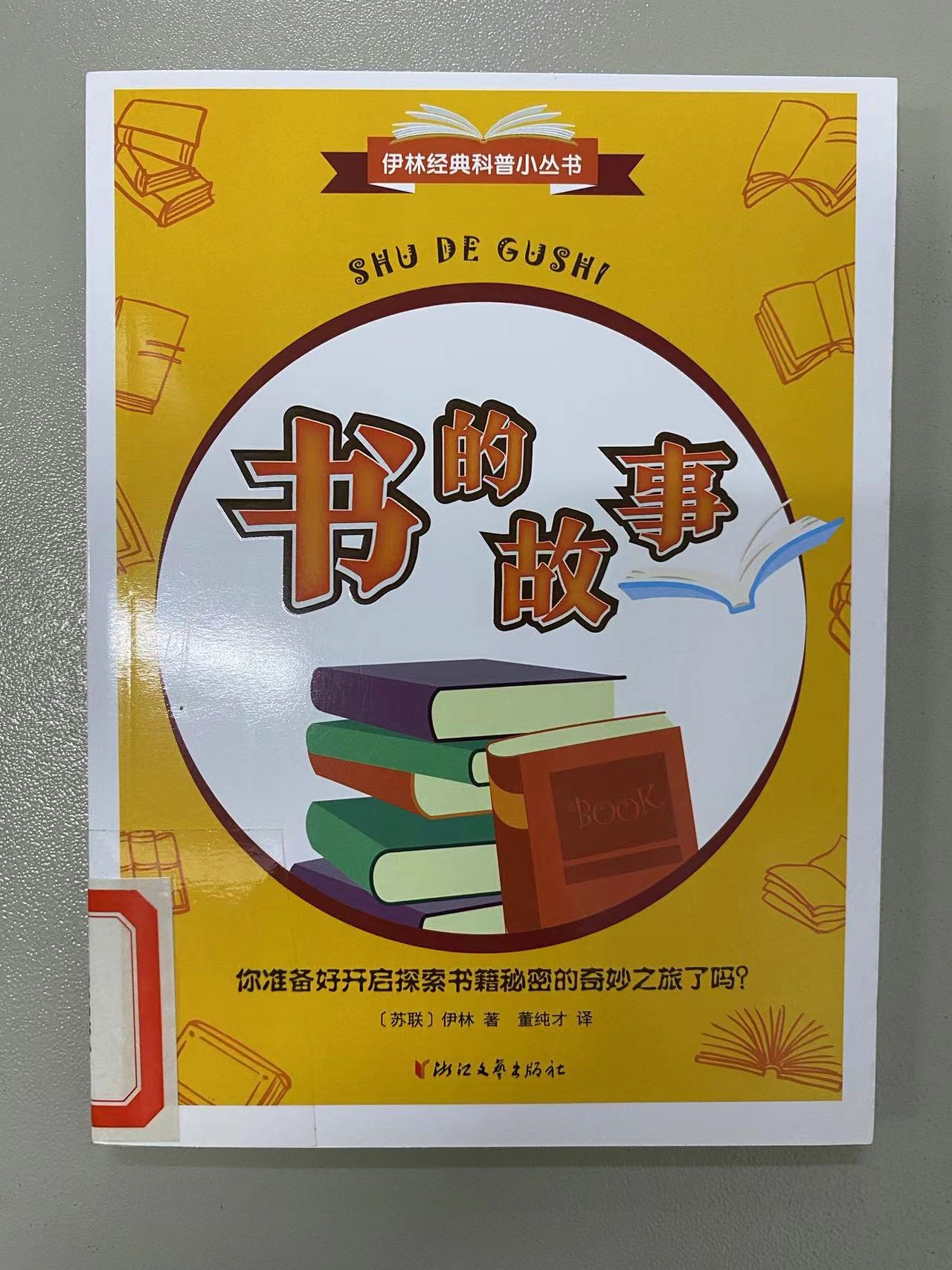2023.9新书推荐_html_2fa298c5.jpg