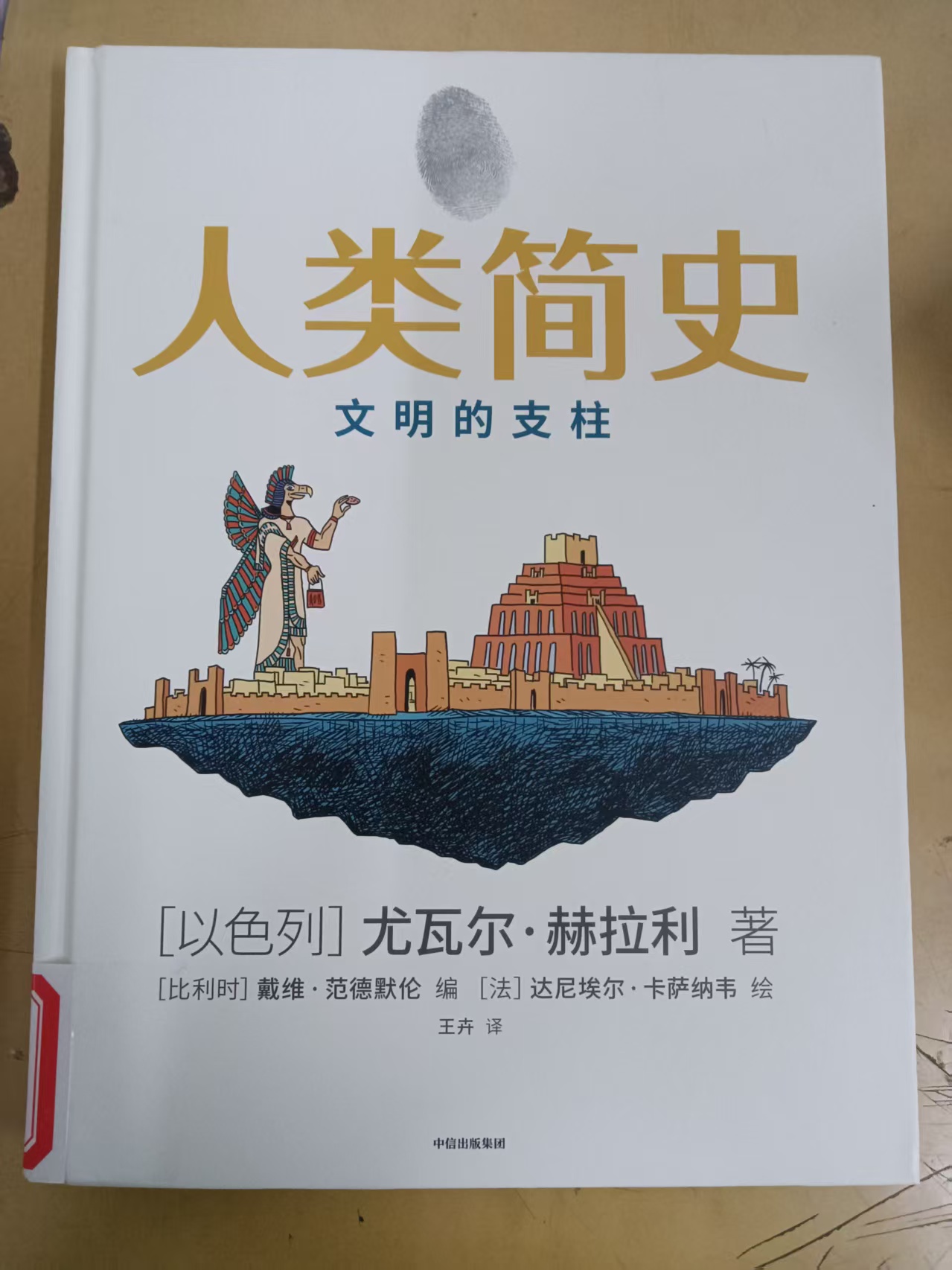 2025年3月 新书推荐_html_mfd34e83.jpg