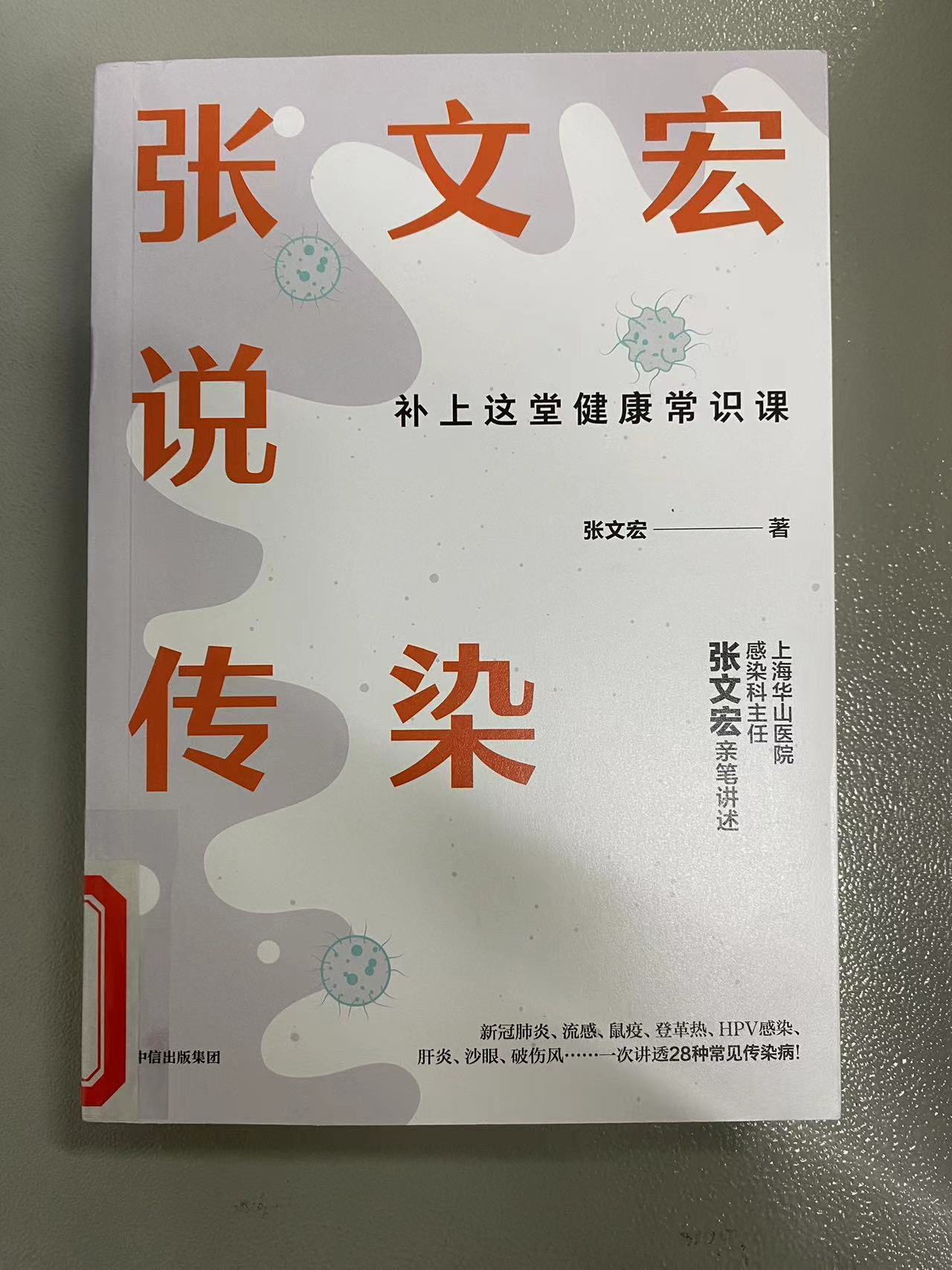 2024.5新书推荐_html_m65fbd954.jpg