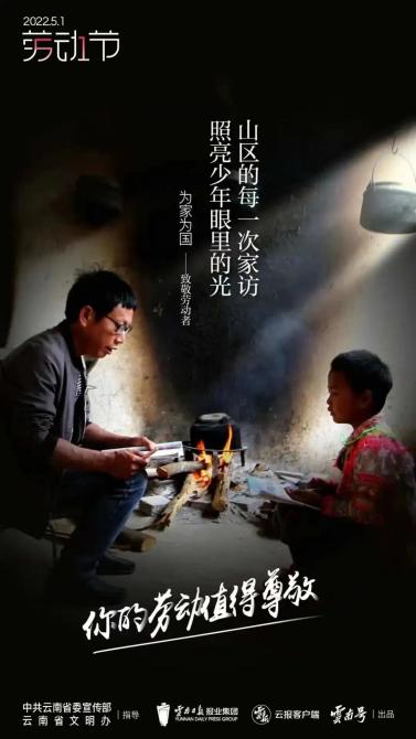 五一劳动节新闻稿_html_3d6f5e9a.jpg