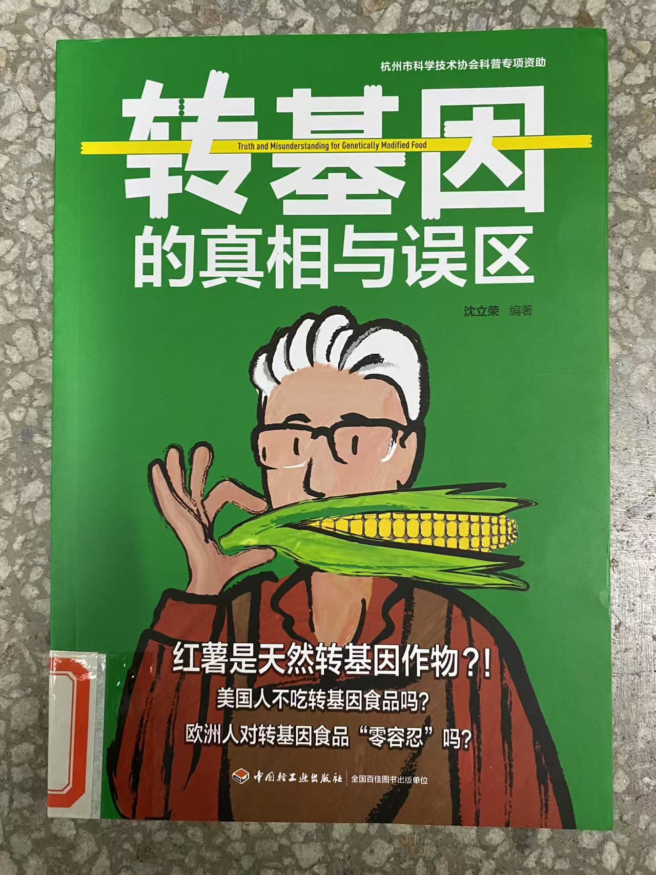 2025.5新书推荐_html_22994b1b.jpg